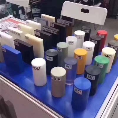 Chwazi patnè apwovizyone ou a: Yon konparezon nan Top Founisè Plastik Jeni